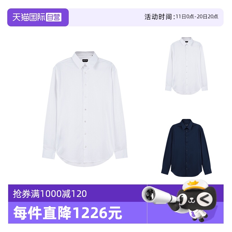 GiorgioArmani阿玛尼长袖衬衫