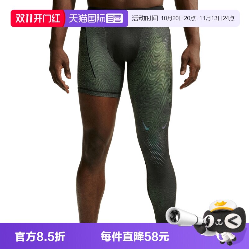 【自营】NIKE耐克男子单腿训练紧身裤短裤II0713-010