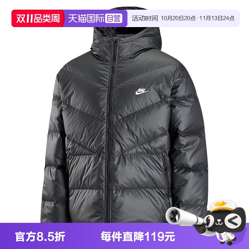 【自营】Nike耐克羽绒服男短款背标连帽外套防风夹克IZ2737-010
