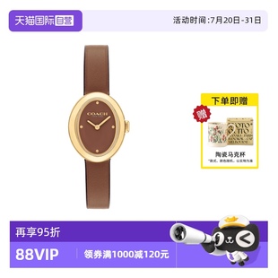 椭圆表盘皮带石英女表14504426 自营 COACH 蔻驰手表女简约时尚