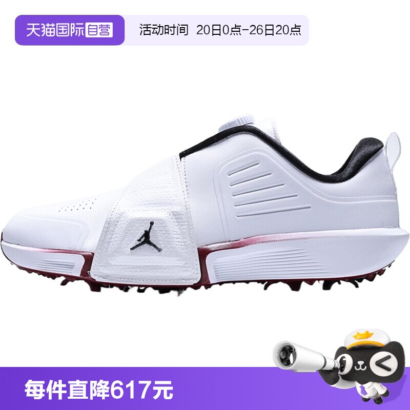【自营】NIKE耐克男鞋JORDAN AIR REV运动休闲鞋运动鞋FV6338-104