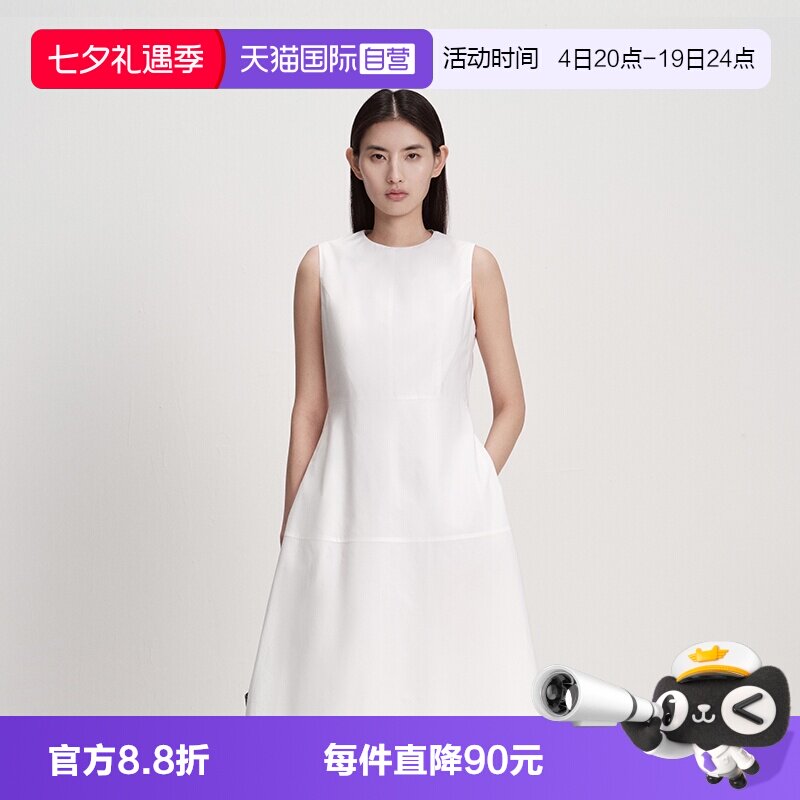 【自营】Marc O'Polo2026夏新款极简白色无袖连衣裙气质显瘦纯棉