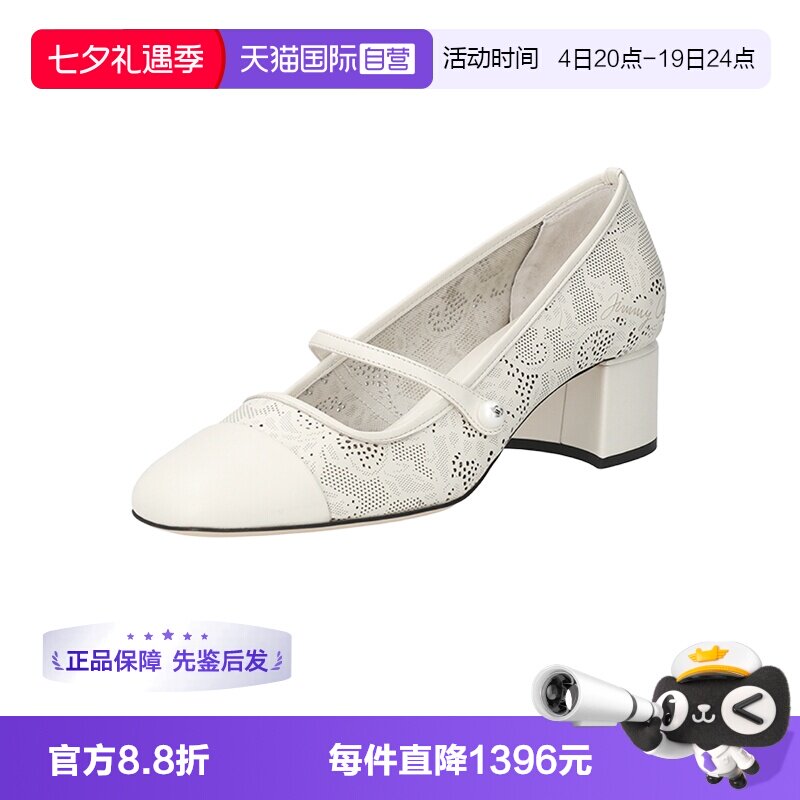 JimmyChoo女士玛丽珍型鞋