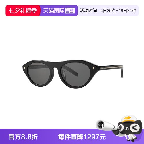 【自营】PRADA/普拉达男女同款太阳镜时尚墨镜亚版舒适OPRB15SF