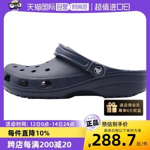 Crocs卡骆驰洞洞鞋男鞋女鞋