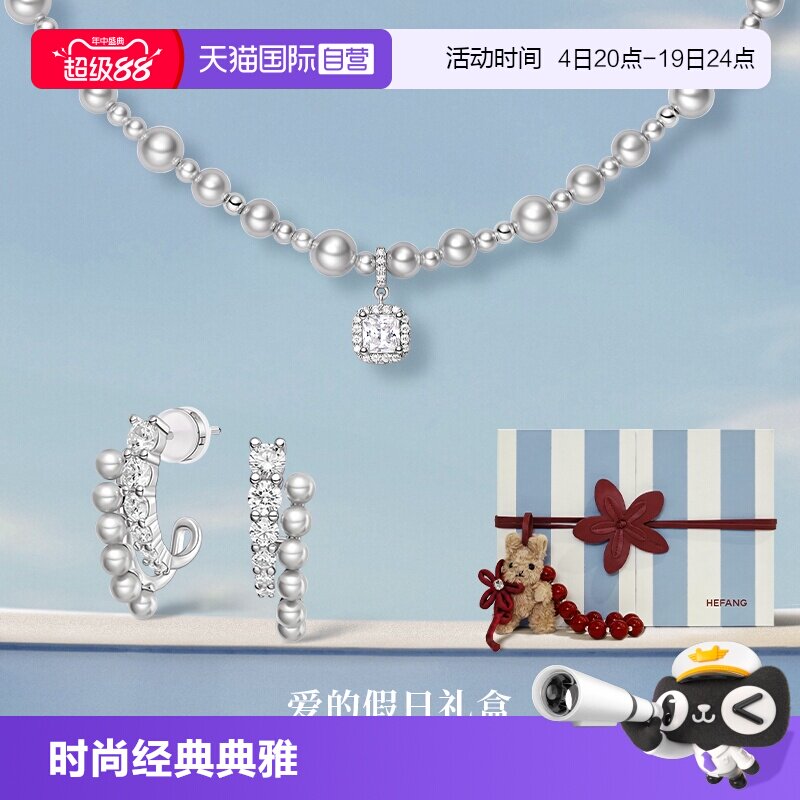 【自营】HEFANG Jewelry/何方珠宝气泡方糖项链 七夕礼盒送女友