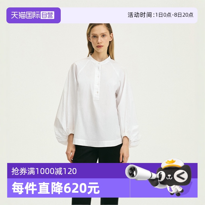 【自营】Marc O'Polo【商场同款】圆领半开襟插肩灯笼袖衬衫女