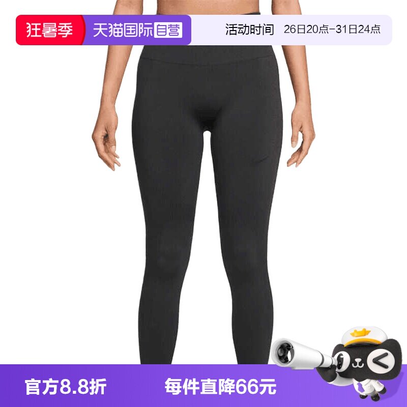 【自营】NIKE耐克女子运动训练健身跑步瑜伽紧身长裤IF1209-070