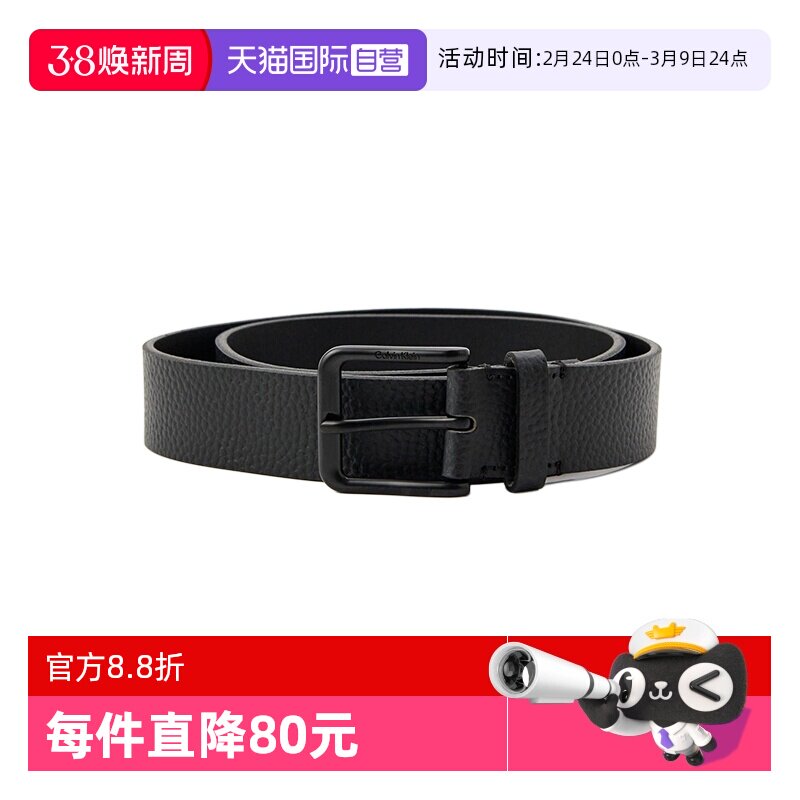 【自营】Calvin Klein/凯文克莱ck 男士牛皮皮带腰带 LV04G7011G