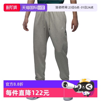 自营耐克长裤男速干运动裤卫裤