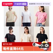 自营 花朵刺绣印花纯棉简约短袖 Marc Polo 秒杀 特价 T恤女