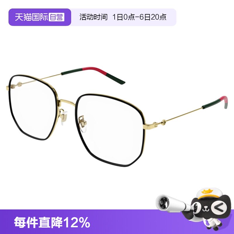 【自营】古驰Gucci近视时尚金属框男女同款潮流光学眼镜GG1197OA