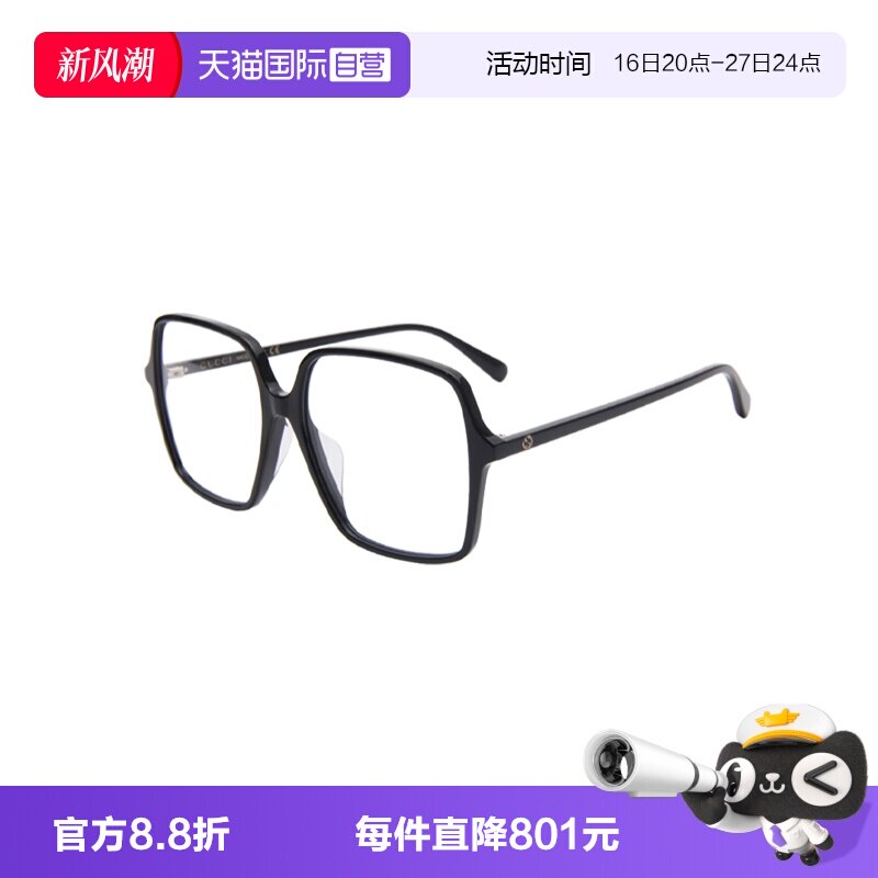 【自营】GUCCI/古驰男女同款眼镜素颜百搭眼镜框镜架亚版GG1003OA