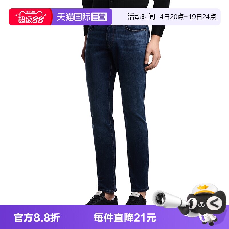 阿玛尼男士休闲百搭牛仔长裤