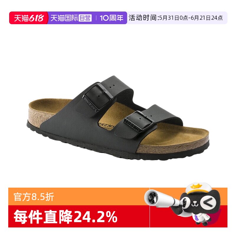 【自营】BIRKENSTOCK勃肯女士平底沙滩海边凉鞋Arizona51793拖鞋