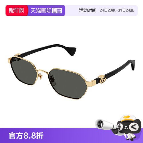 【自营】古驰Gucci墨镜时尚百搭显脸小高级感太阳眼镜GG1593S