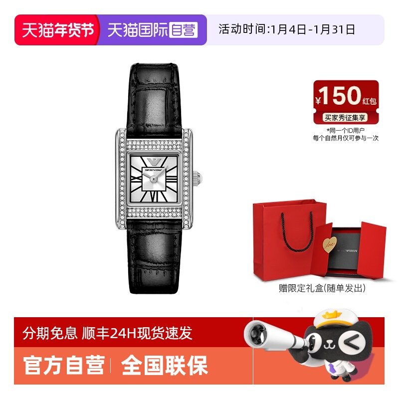 【自营】Armani阿玛尼手表满天星小方表复古优雅女表AR11660方形,手表,欧美腕表,淘宝优惠券,粉丝福利购,淘宝优惠卷