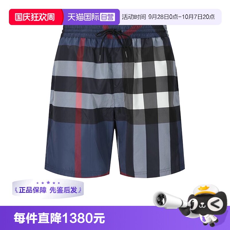 BURBERRY/博柏利男士沙滩裤