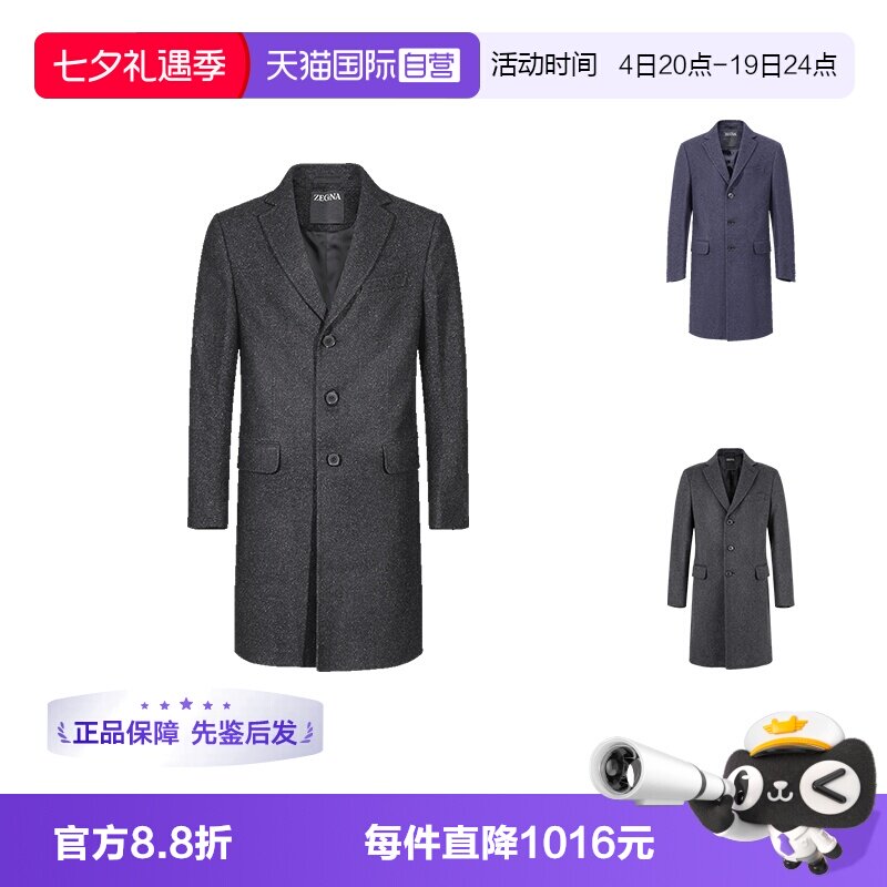 杰尼亚ZEGNA中长款大衣上衣外套