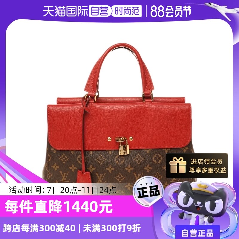 【自营】中古95新lv/路易威登venus女士两用包