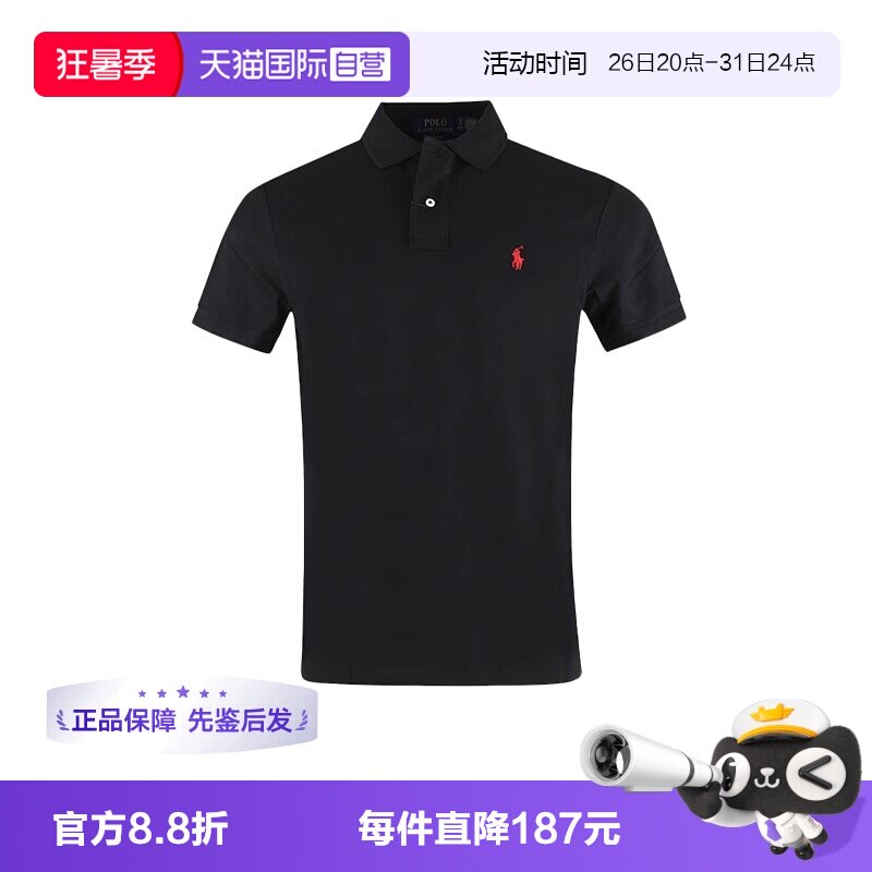 【自营】RALPH LAUREN/拉夫劳伦男士休闲刺绣半排扣短袖PoloT恤衫