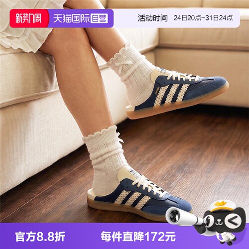【自营】adidas三叶草男女休闲T头鞋半拖穆勒鞋运动休闲鞋 HP5053