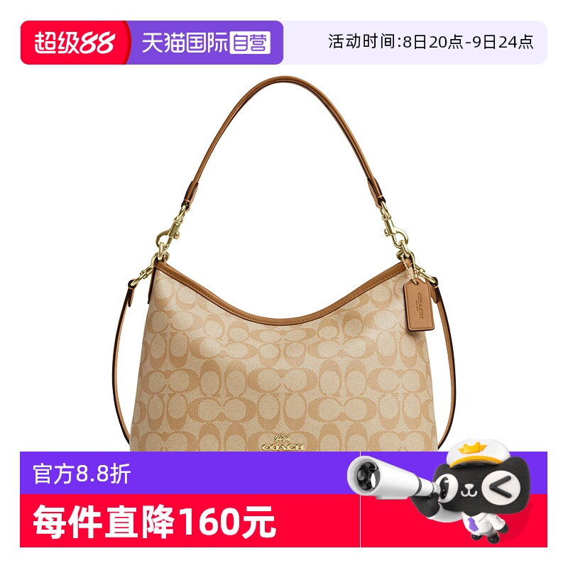 【自营】中国香港直邮COACH/蔻驰女士单肩斜挎腋下包流浪包CV975