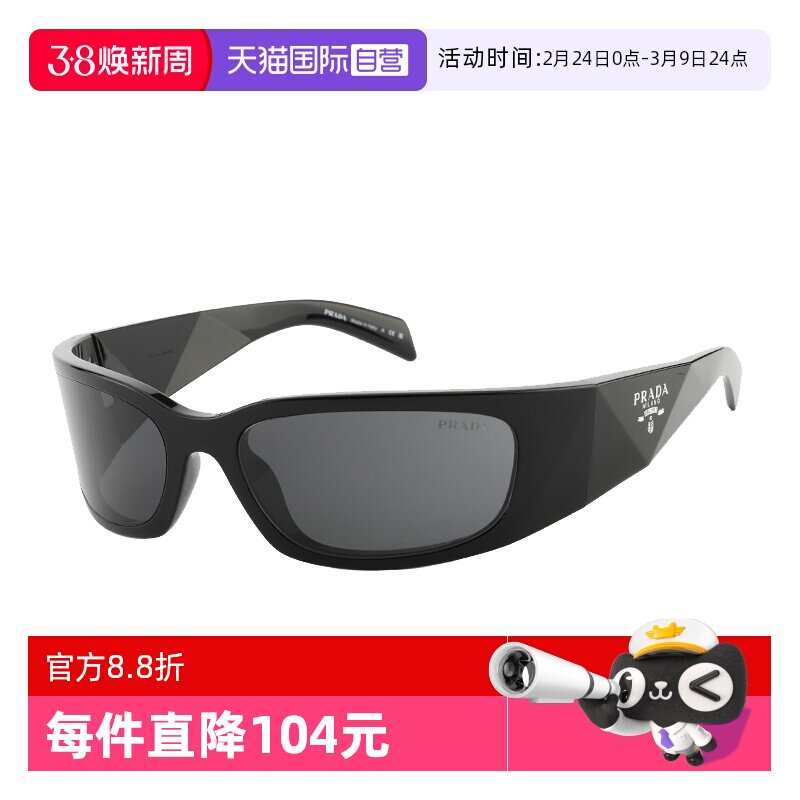 【自营】PRADA/普拉达2025新款发箍款墨镜装饰镜太阳镜女款SPRA19