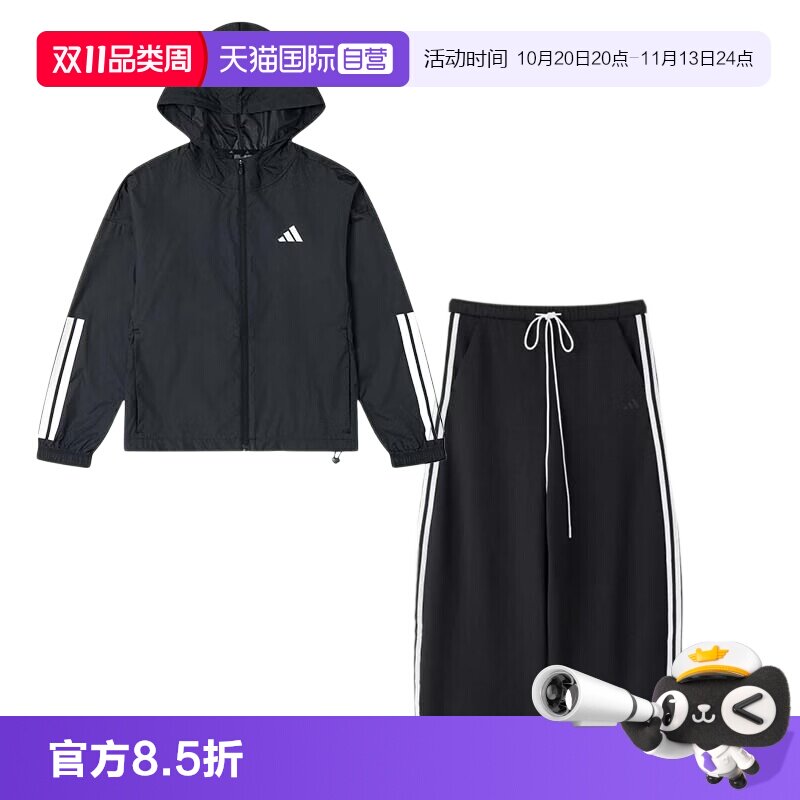 【自营】Adidas阿迪达斯运动套装女装时尚夹克休闲上衣宽松长裤