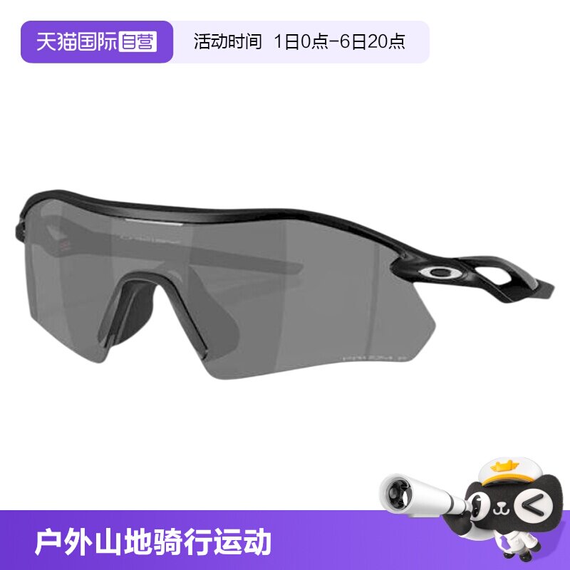 【自营】Oakley/欧克利2025年户外男女款山地骑行运动眼镜9495D