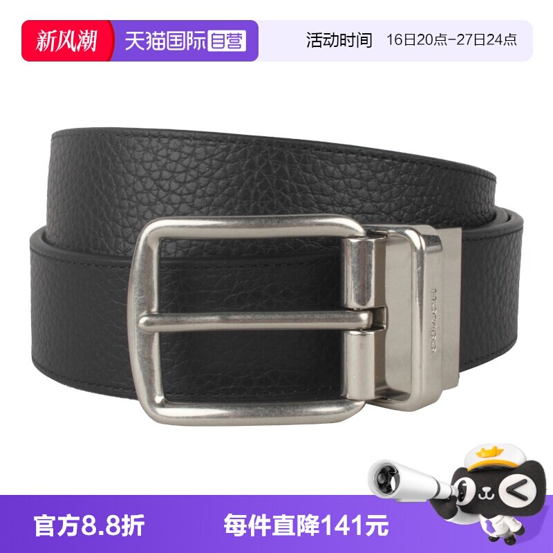 【自营】COACH/蔻驰HARNESS男士双面腰带皮带