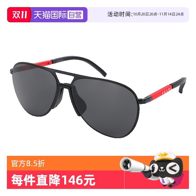 PRADA普拉达太阳镜飞行员式