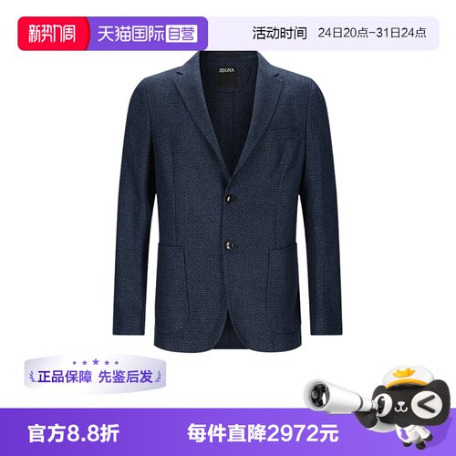 Zegna/杰尼亚男士西装外套