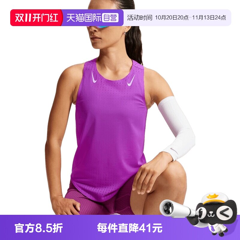 【自营】NIKE耐克女子运动休闲无袖吊带背心T恤IF1253-551