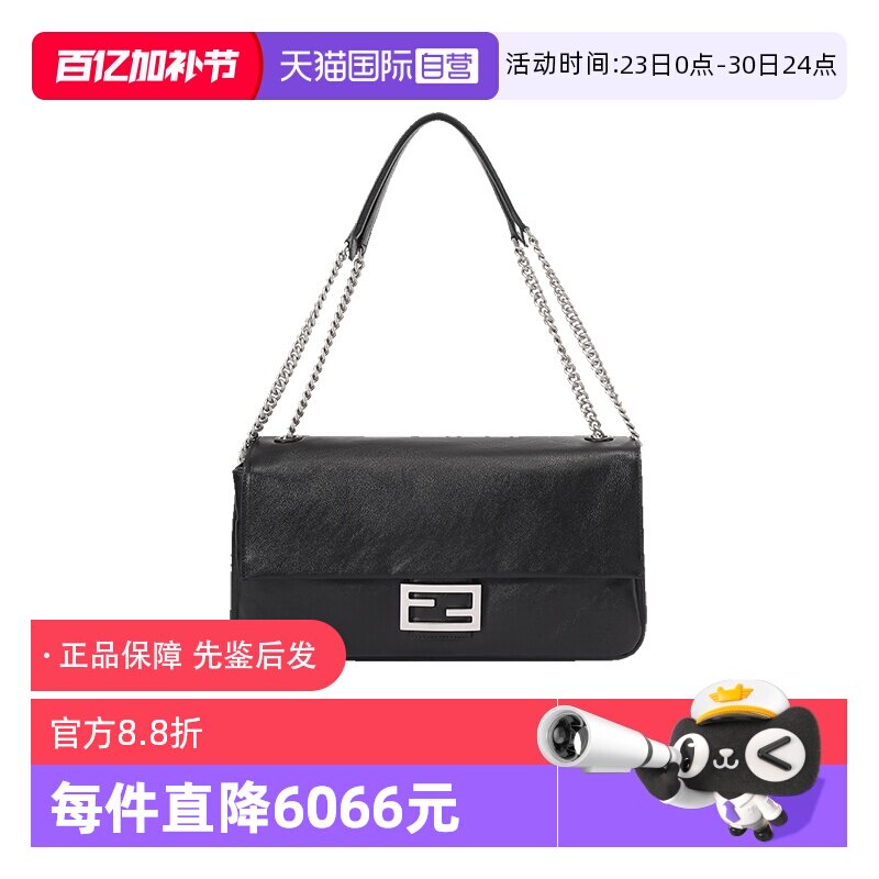 【自营】FENDI/芬迪 女士牛皮革链条包单肩斜挎包8BR828 AS7A