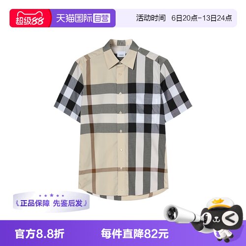 【自营】BURBERRY/博柏利男士经典格纹短袖衬衫开衫81054671