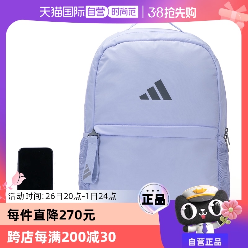 ۻ㣺JD2253 MISC Adidasϴ˹˫¿Ů397.1Ԫ2(198.55Ԫ/88VIP 95)