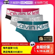 CK舒适透气三条装 新款 短裤 自营 Klein男士 三条装 Calvin 内裤