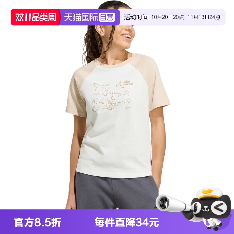 【自营】adidas阿迪达斯POP ART T2 Q2女子运动休闲短袖T恤KG7682