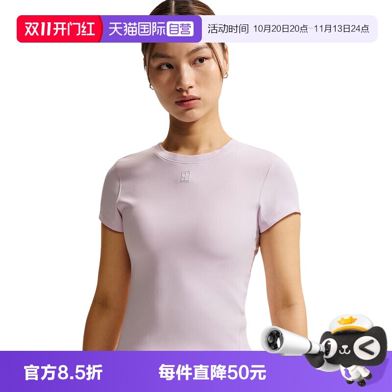 【自营】NIKE耐克女子运动休闲短袖T恤针织衫HQ2995-583