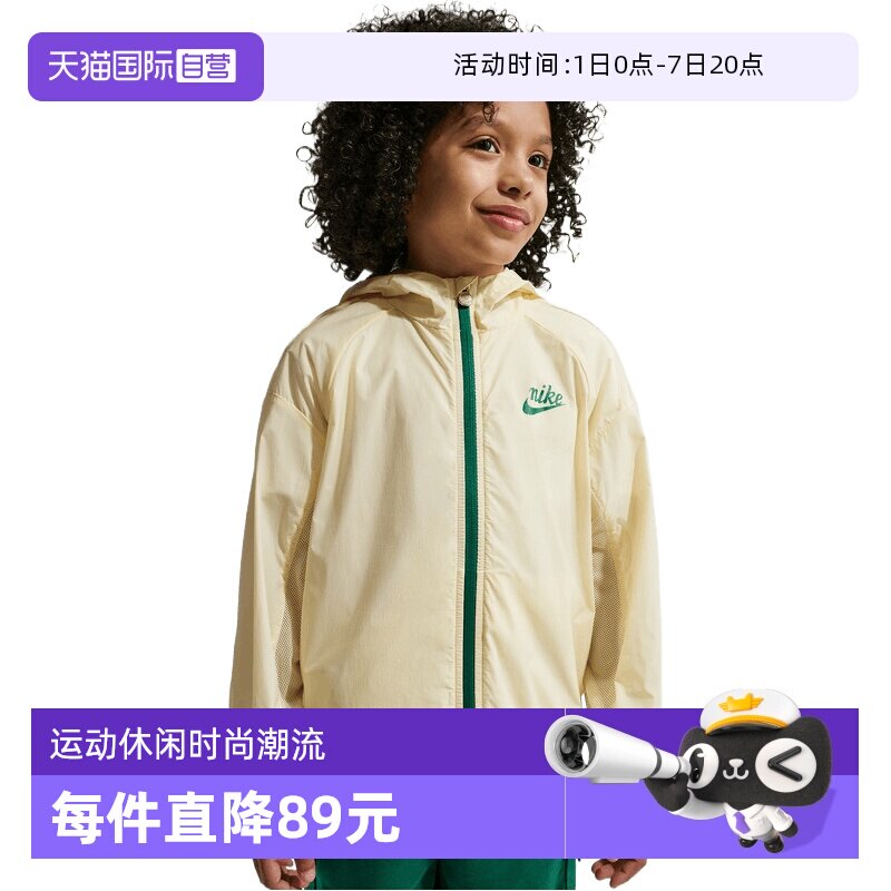 【自营】NIKE耐克男小童运动休闲夹克外套NY2622080PS-002