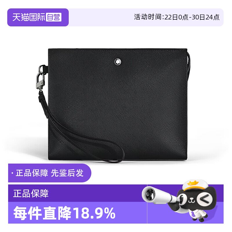 Montblanc/万宝龙男士手拿包