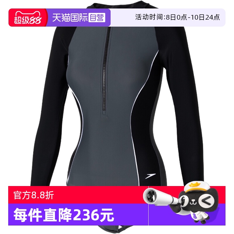 Speedo速比涛连体泳衣女装