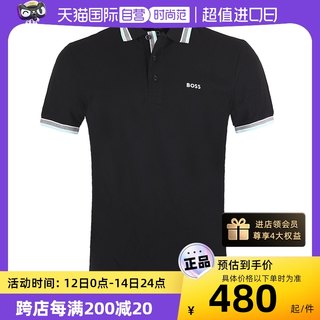 【自营】Hugo Boss/雨果博斯 男士棉质短袖POLO衫 50468983