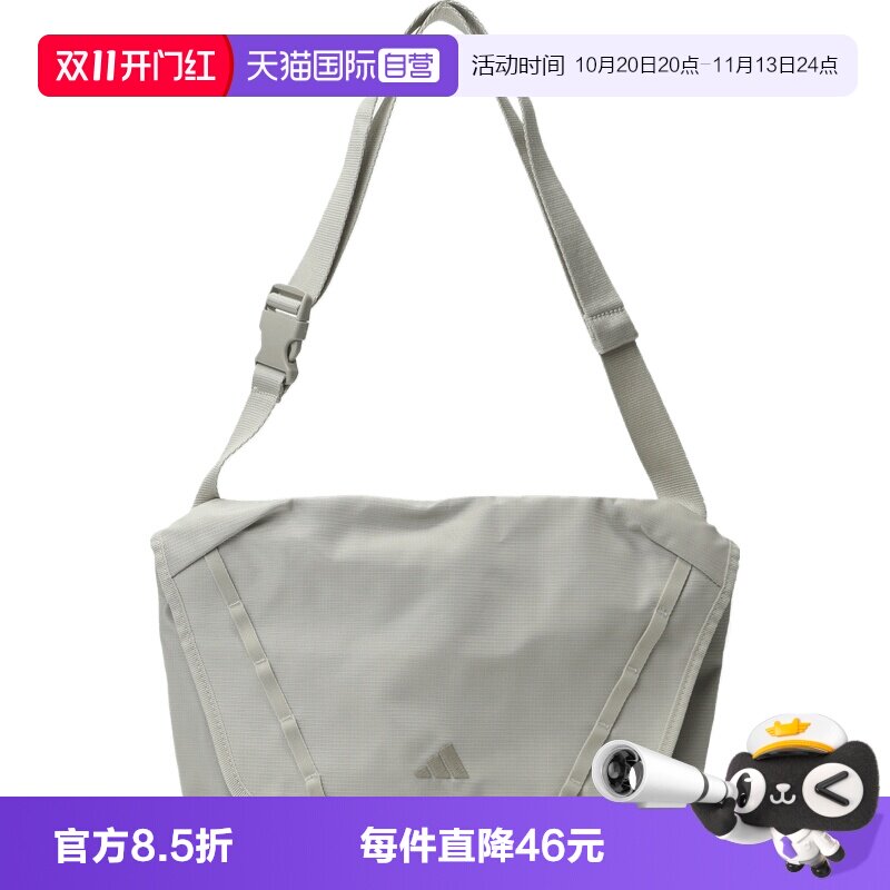 【自营】adidas阿迪达斯中性运动休闲斜挎包单肩包斜背包KR2587
