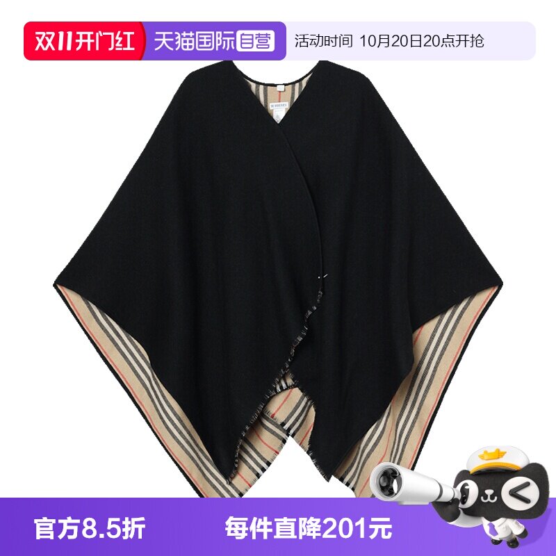 【自营】Burberry 男女同款时尚潮流围巾丝巾博柏利方巾披肩配饰