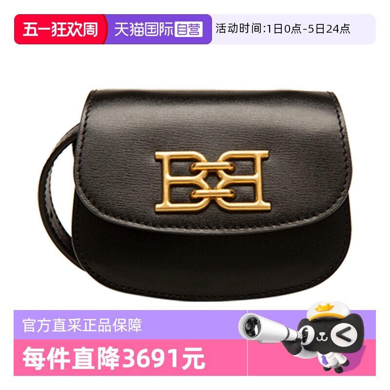 【自营】Bally/巴利新款女士时尚黑色斜挎迷你包6300058斜挎包