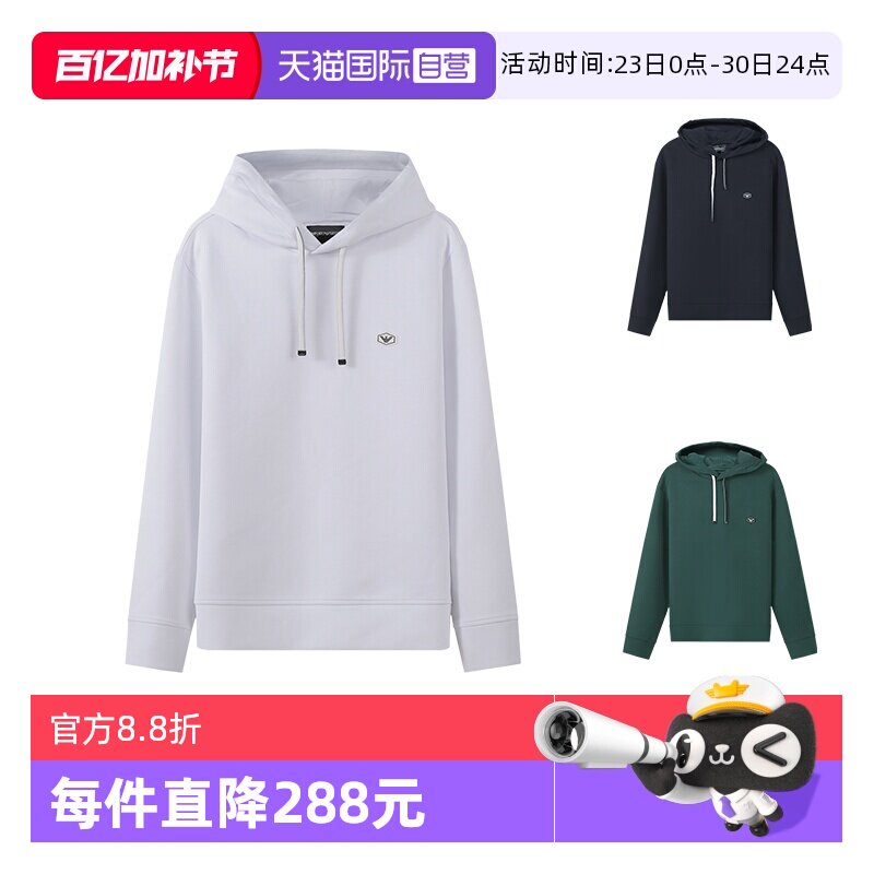 【自营】Emporio Armani阿玛尼 男士棉连帽长袖卫衣 8N1MD0 1JHSZ