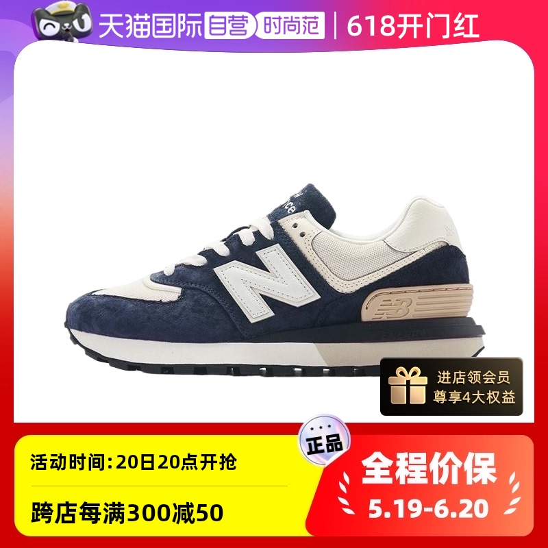 NewBalance运动休闲男女通用