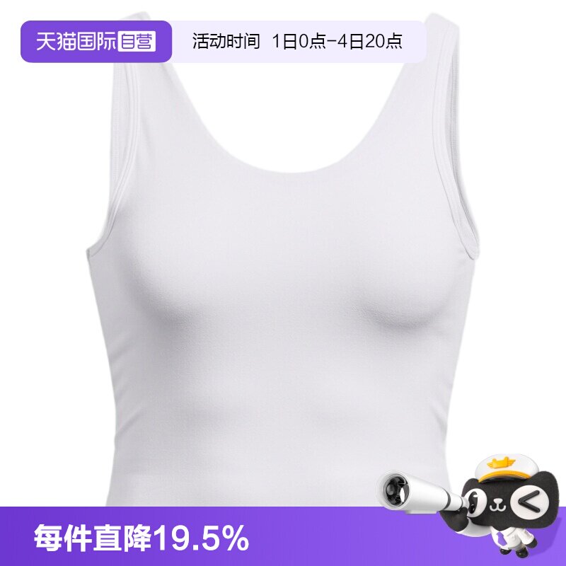 【自营】安德玛/Under Armour女士Motion纯色训练运动背心1379046